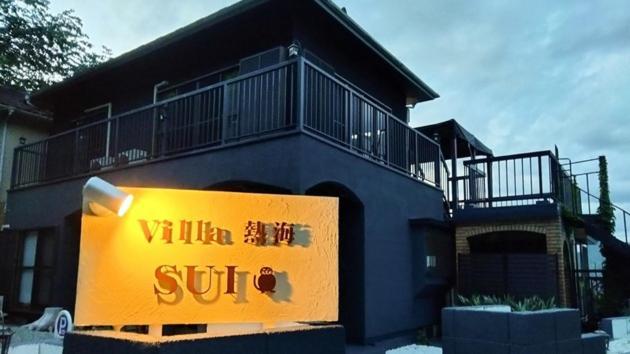 Villa Atami Sui - Vacation Stay 61176V エクステリア 写真